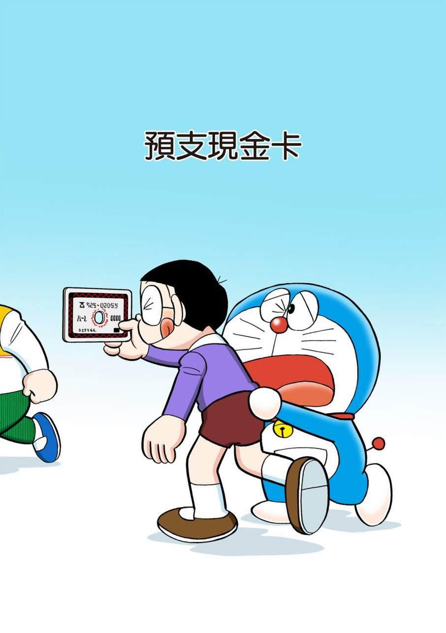 大合辑全彩11