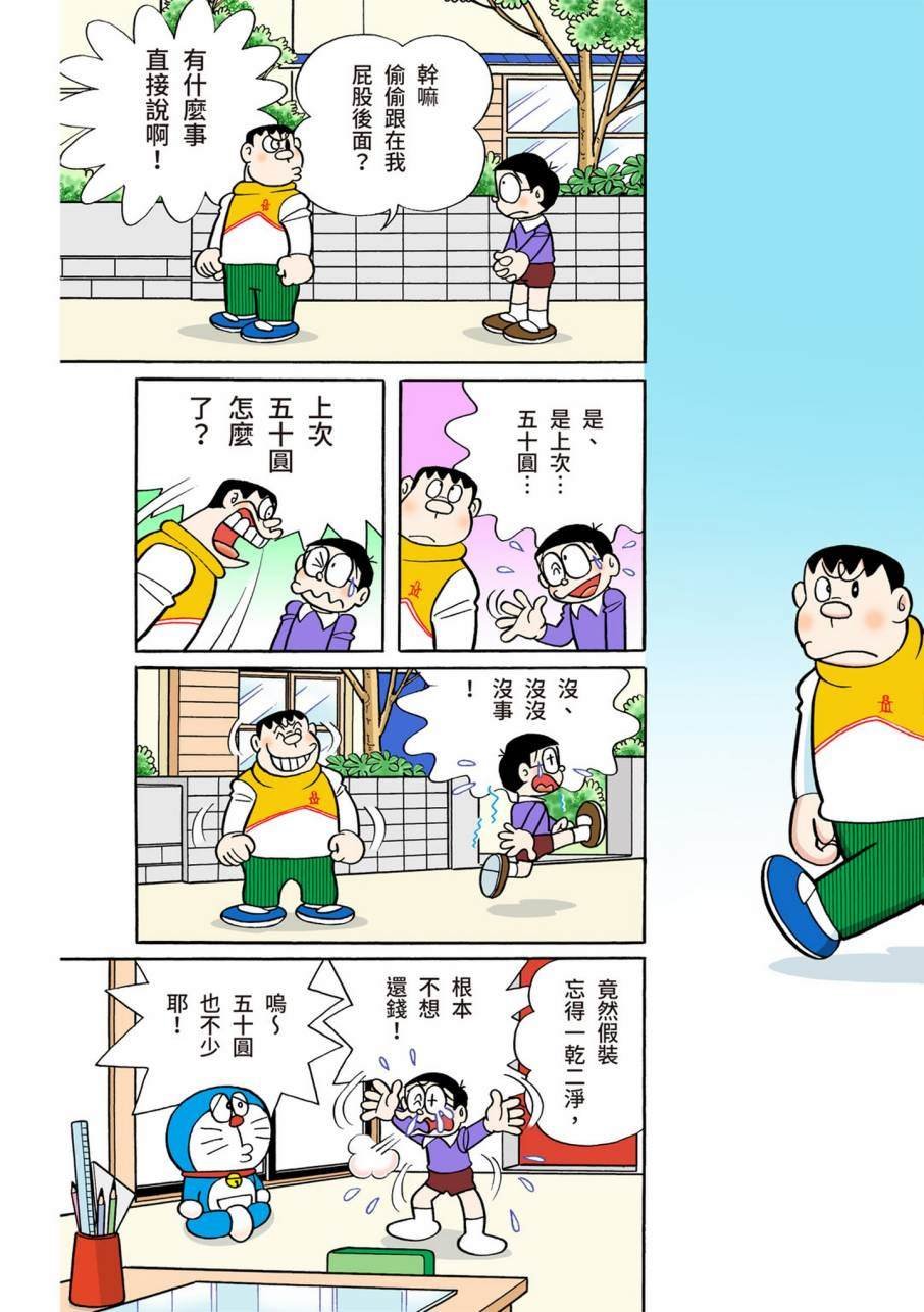 大合辑全彩11