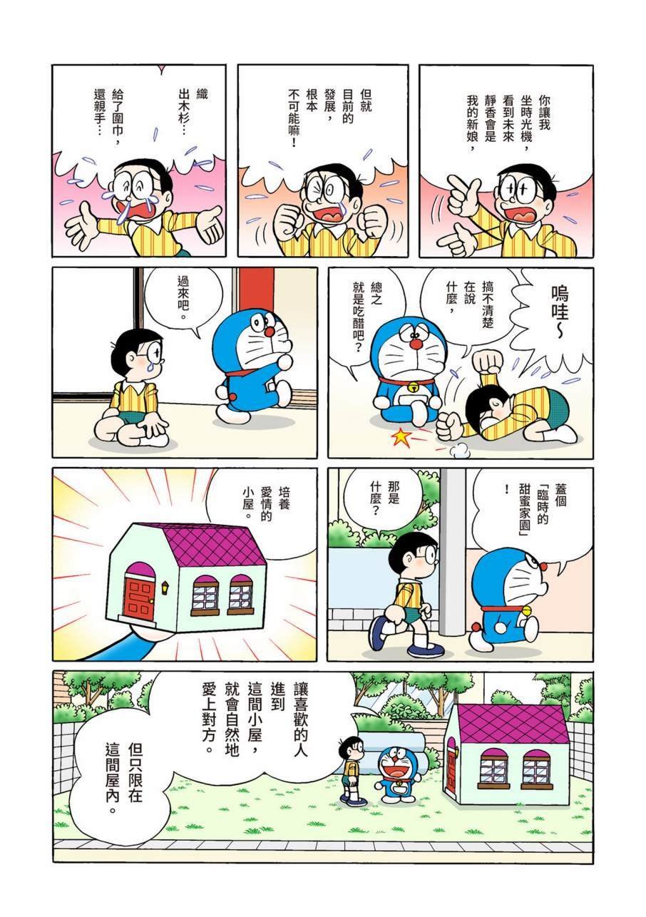 大合辑全彩11