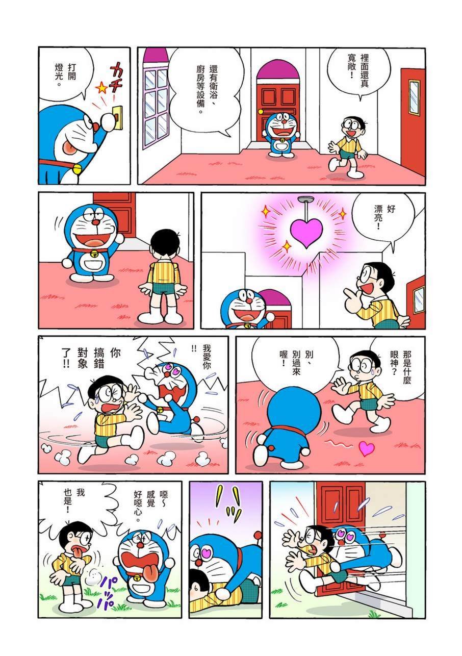 大合辑全彩11