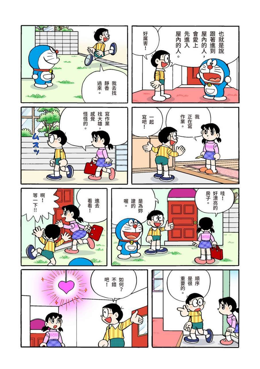 大合辑全彩11