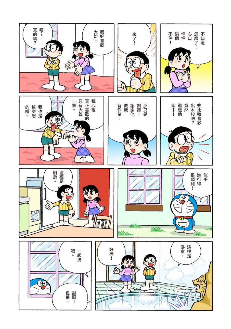 大合辑全彩11