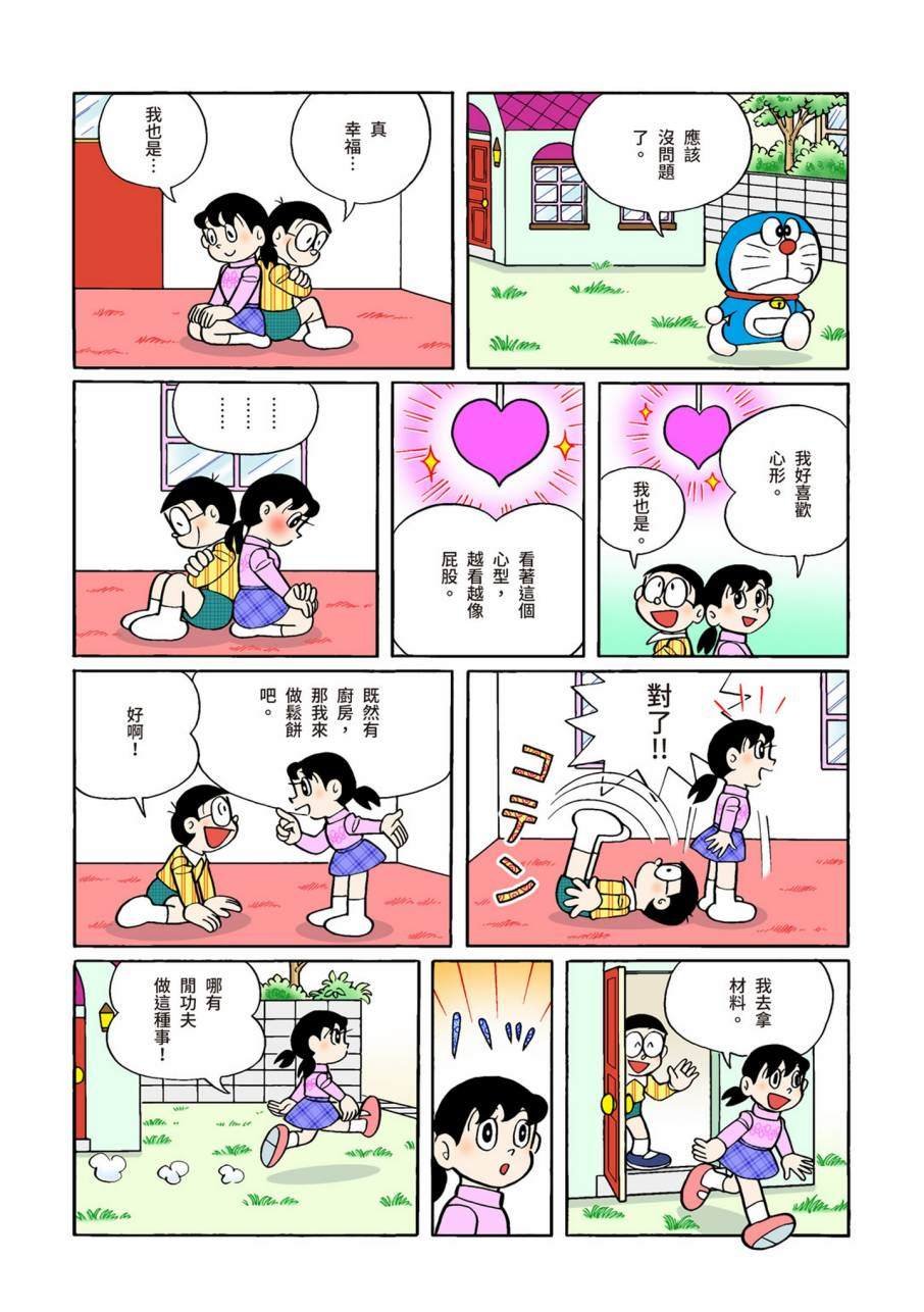大合辑全彩11
