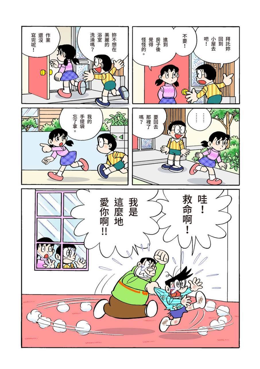 大合辑全彩11