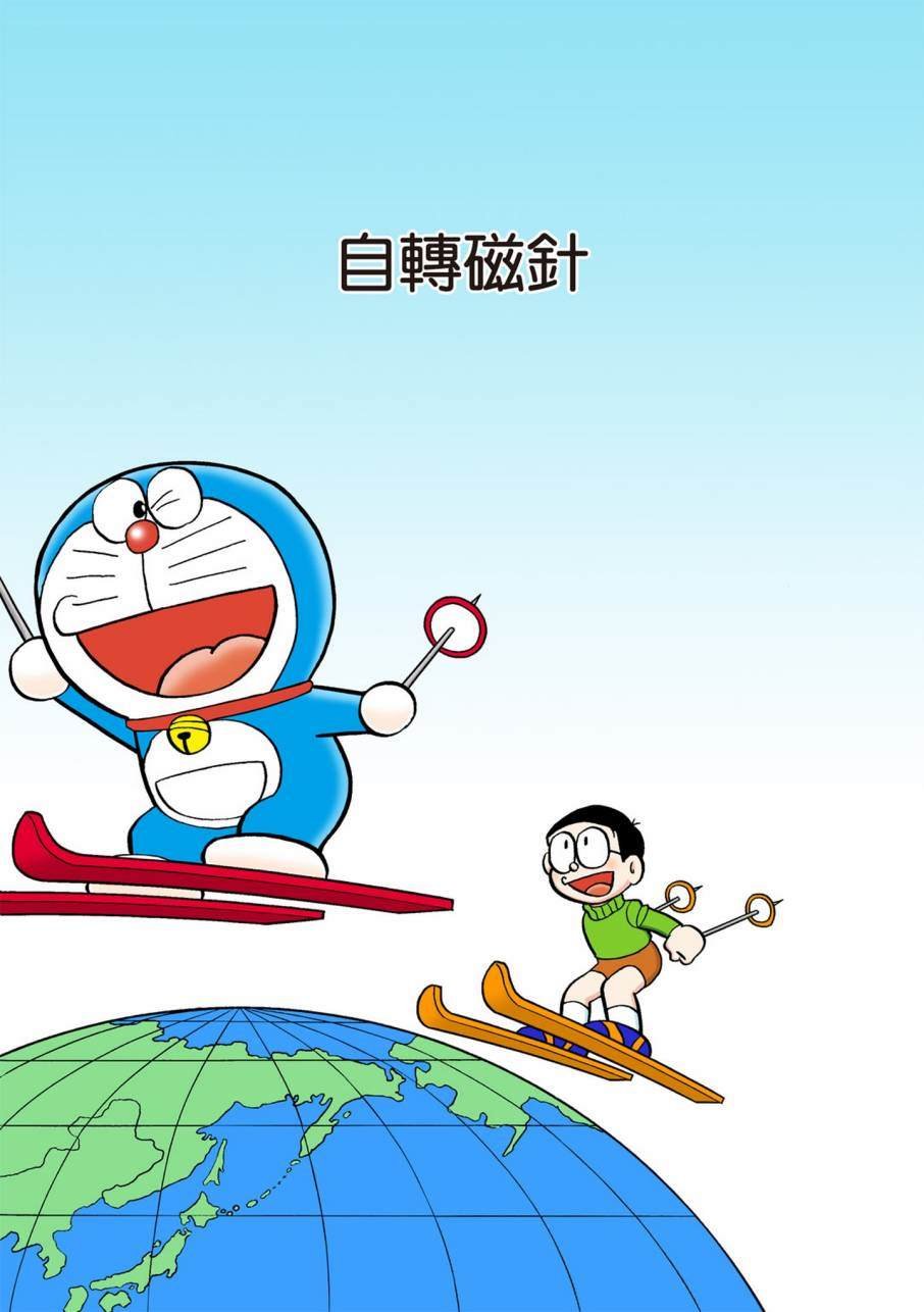 大合辑全彩11