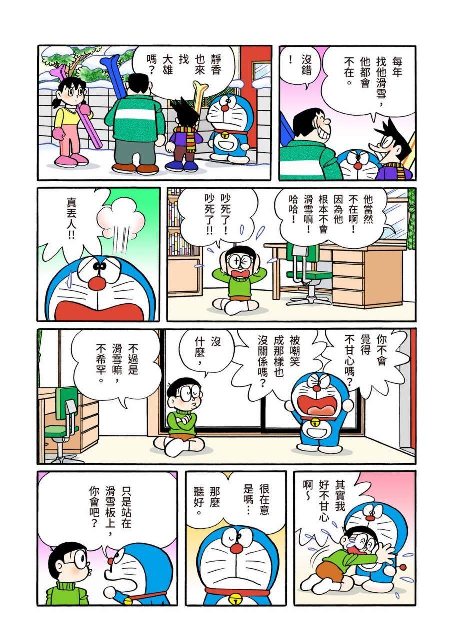 大合辑全彩11