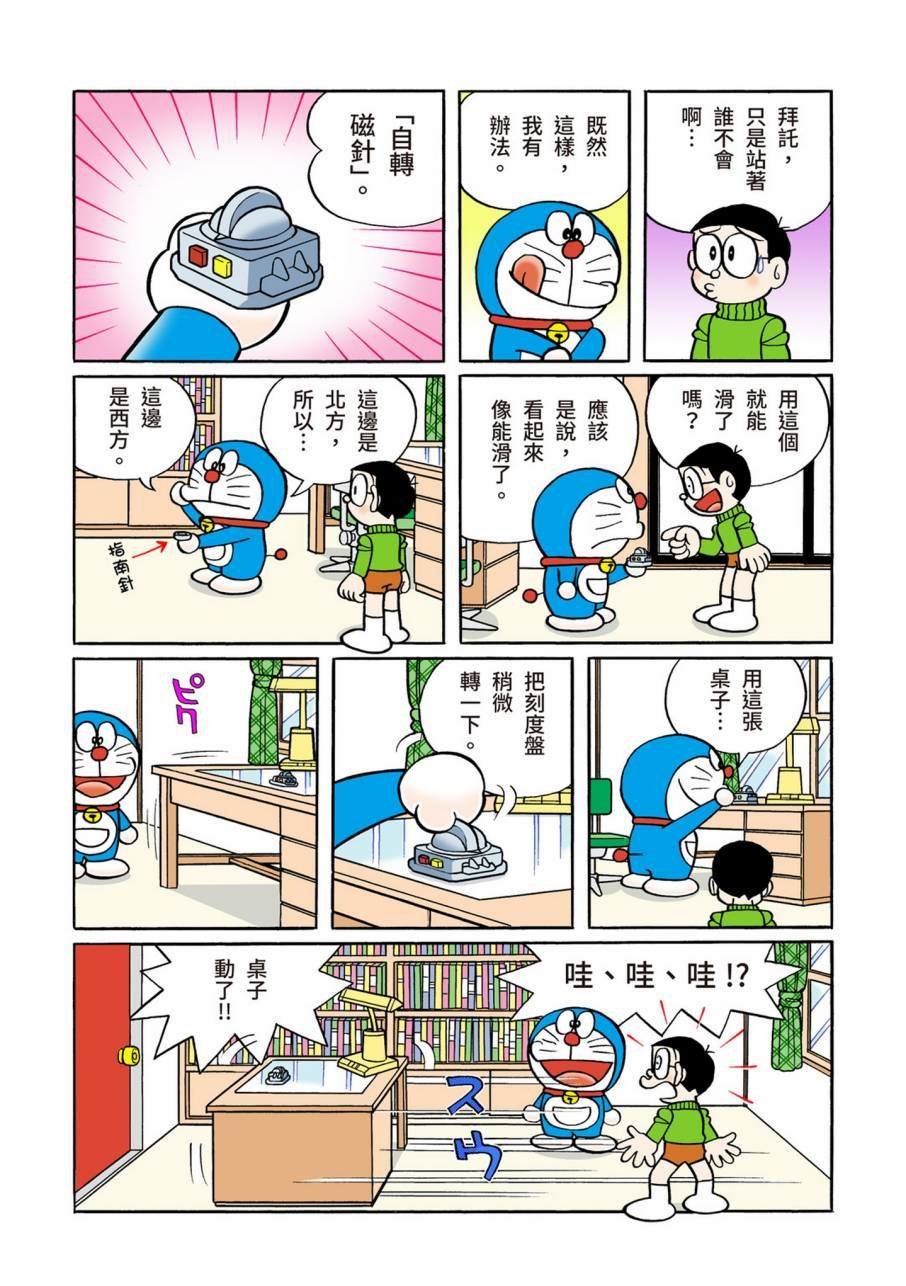 大合辑全彩11