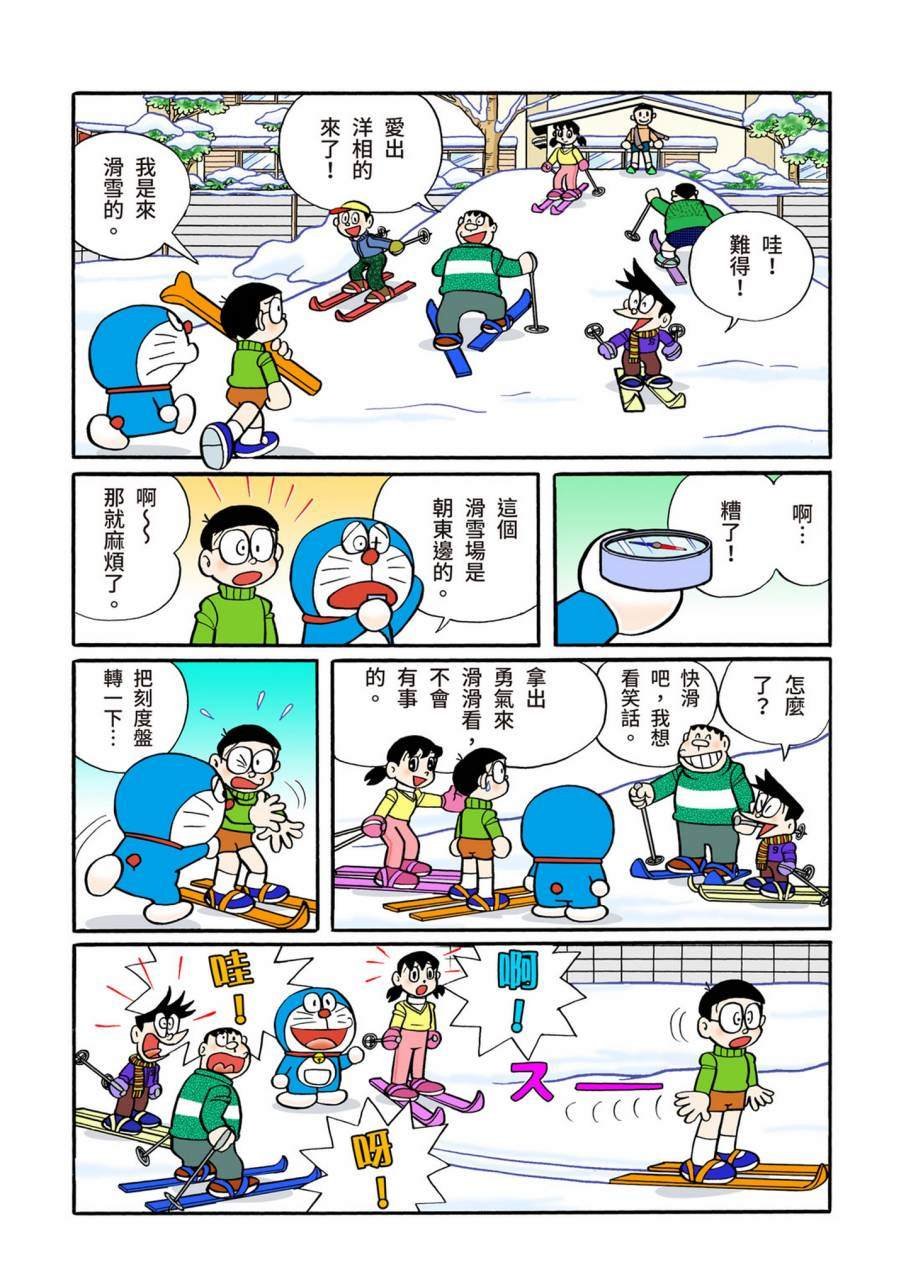 大合辑全彩11