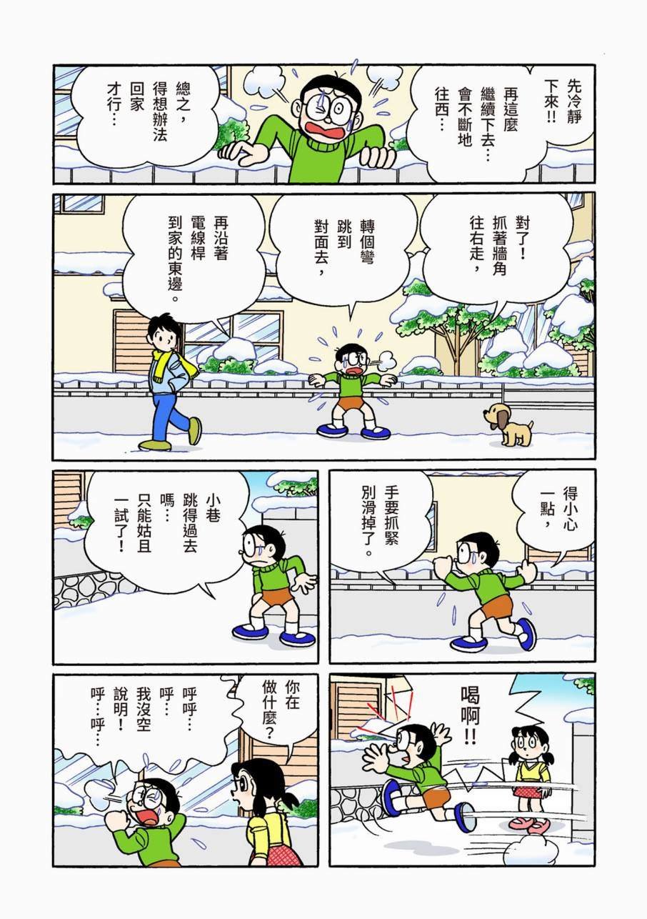 大合辑全彩11