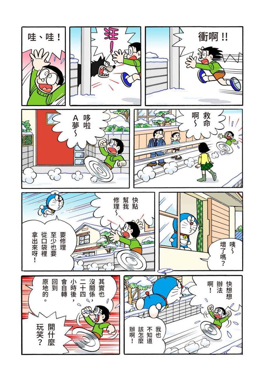 大合辑全彩11