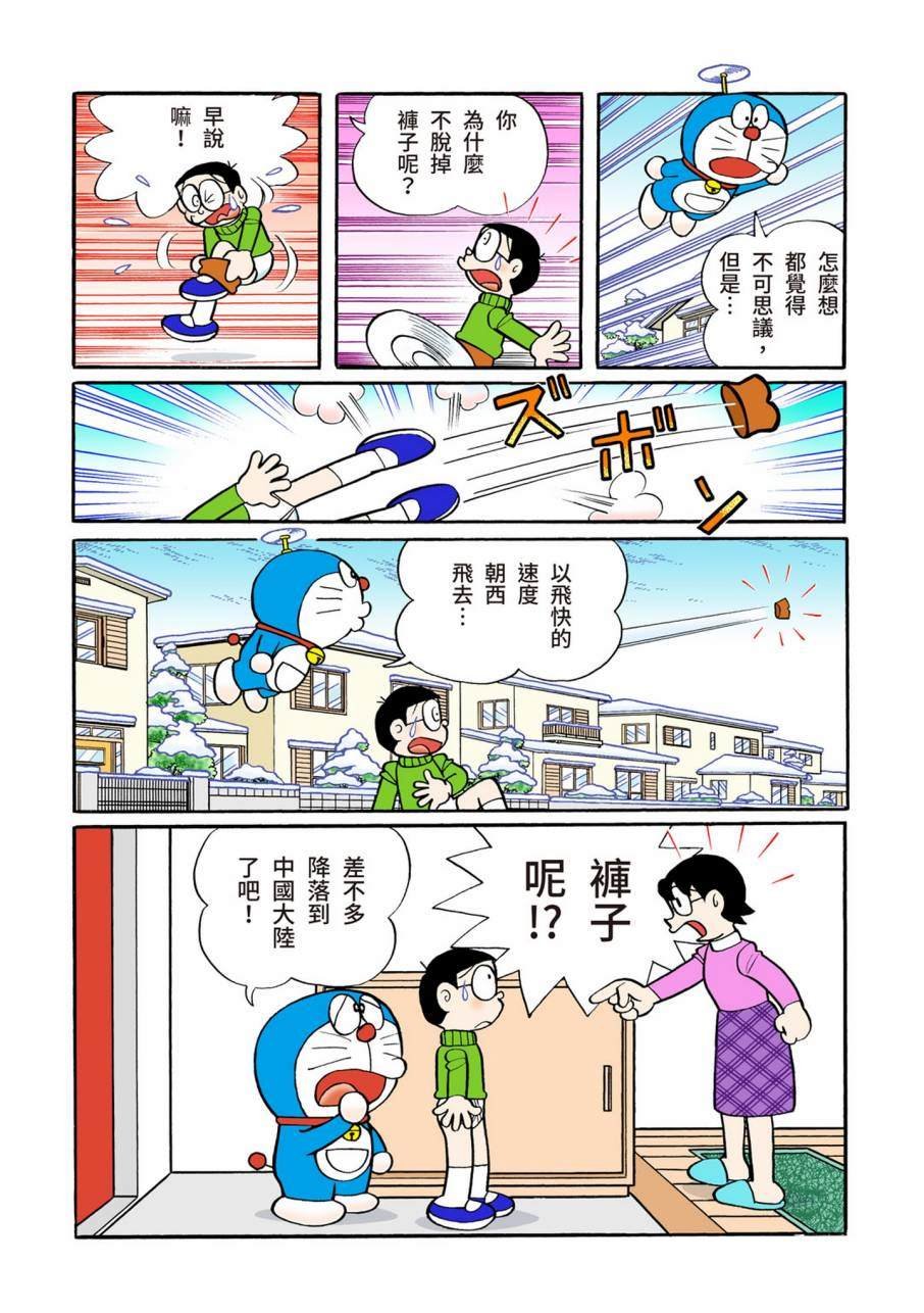 大合辑全彩11