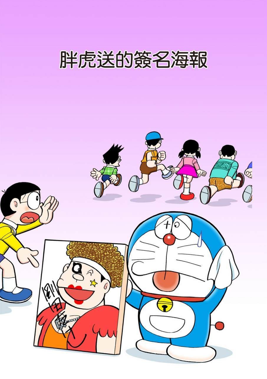 大合辑全彩11