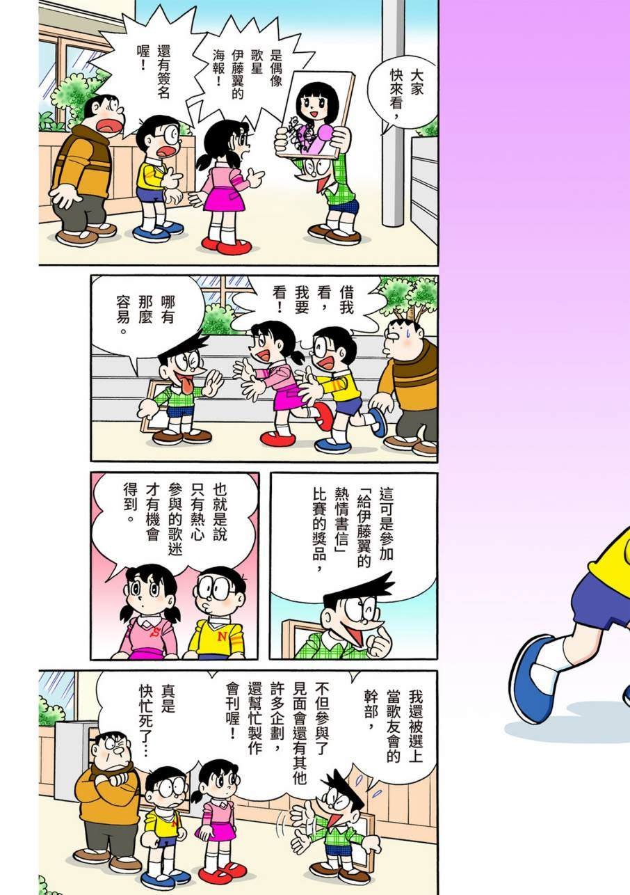 大合辑全彩11