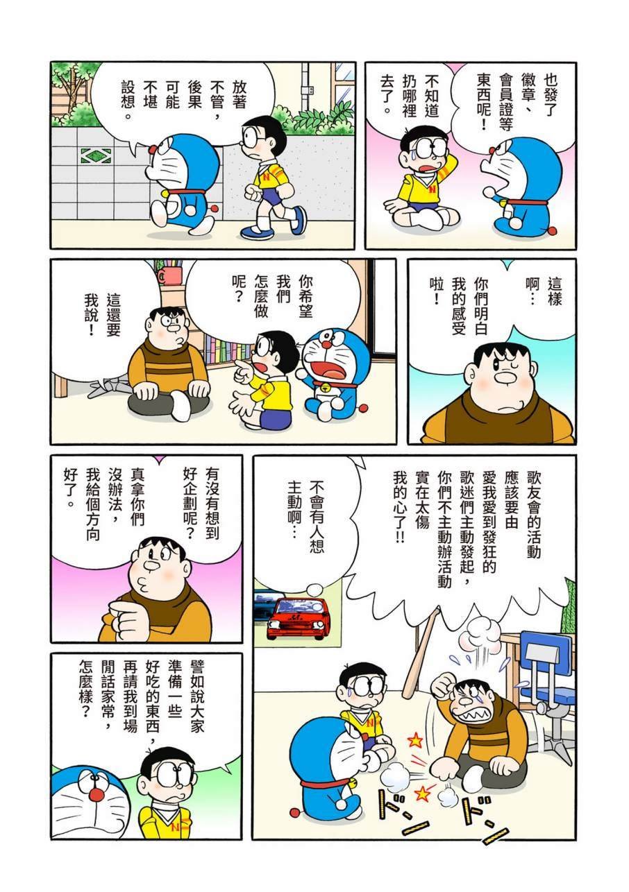 大合辑全彩11