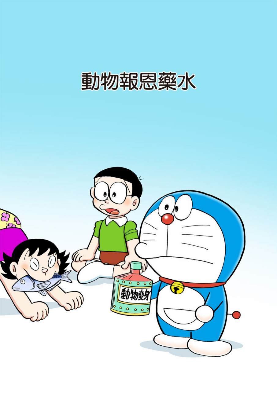 大合辑全彩11