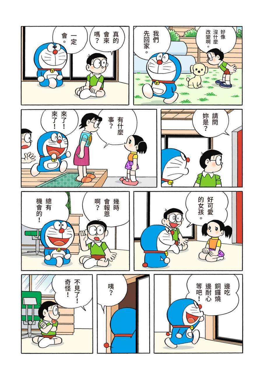 大合辑全彩11