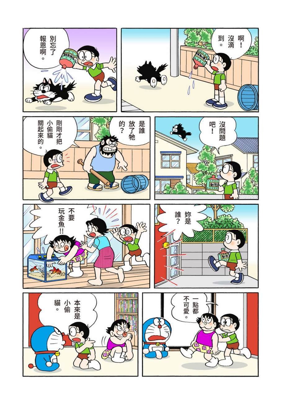大合辑全彩11