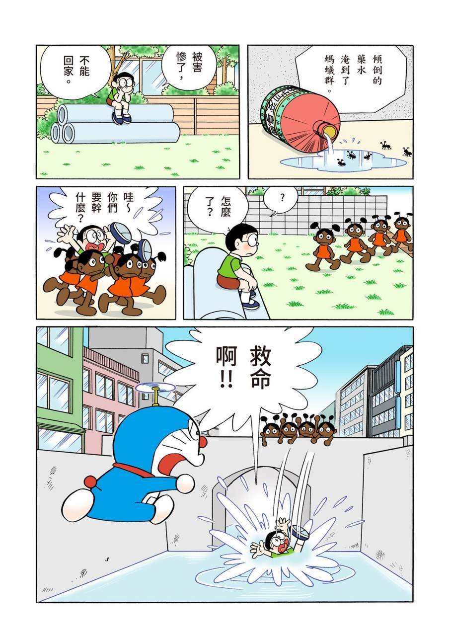 大合辑全彩11