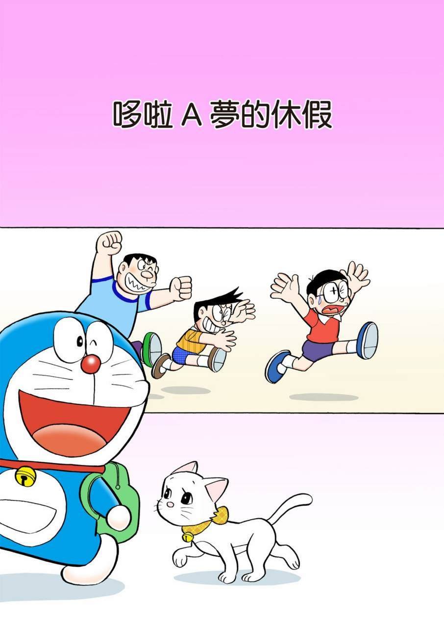 大合辑全彩11