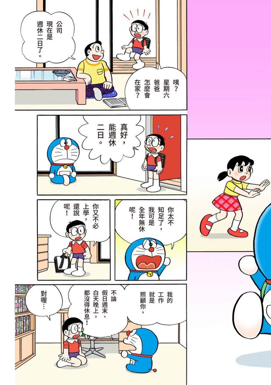 大合辑全彩11