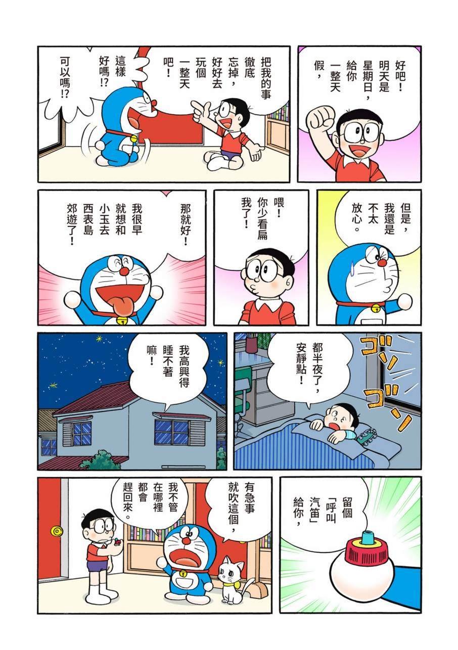 大合辑全彩11