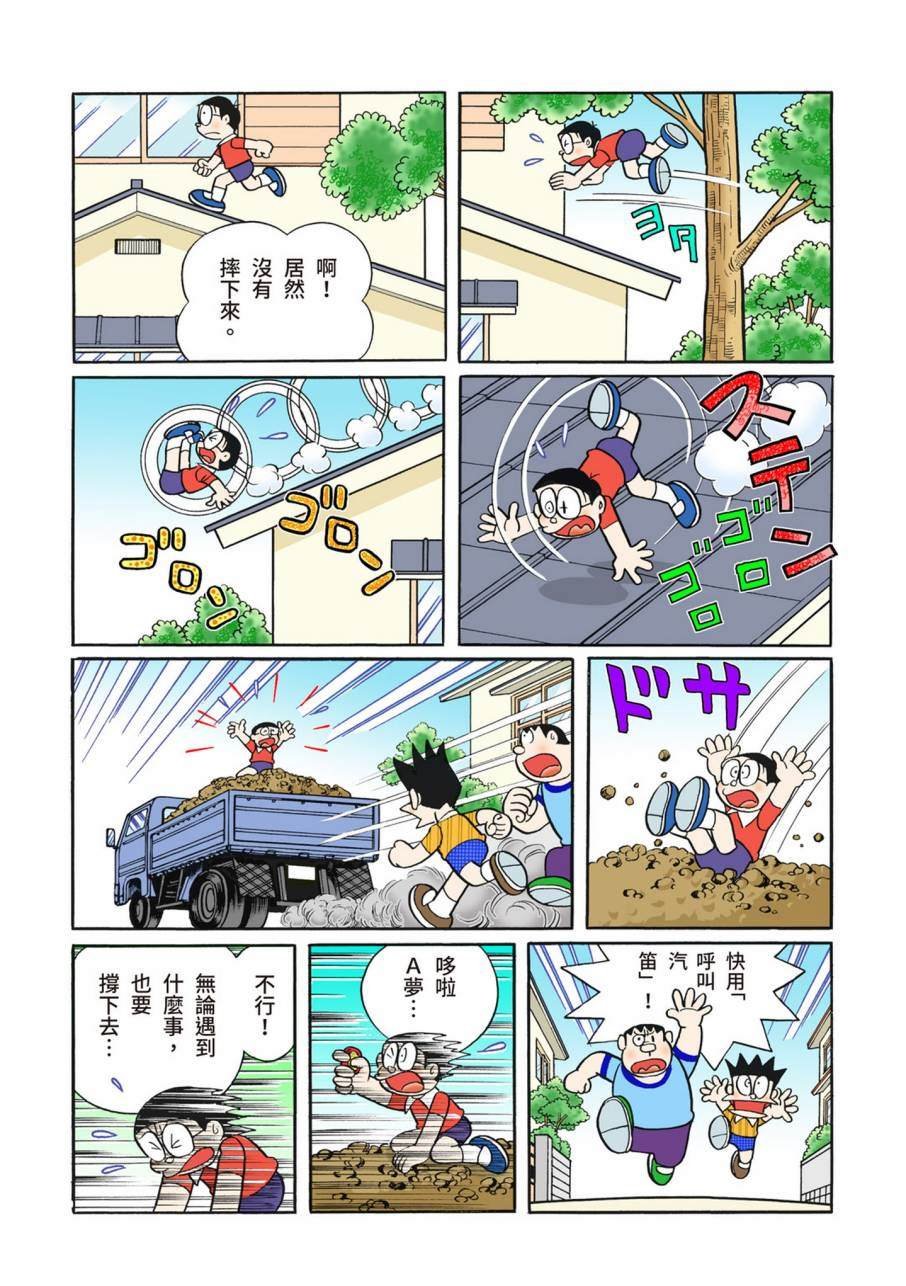 大合辑全彩11