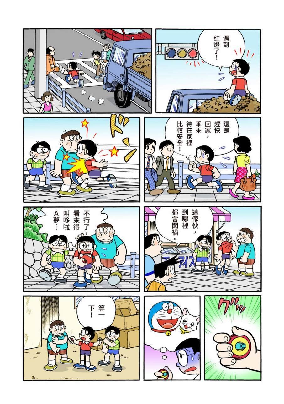 大合辑全彩11