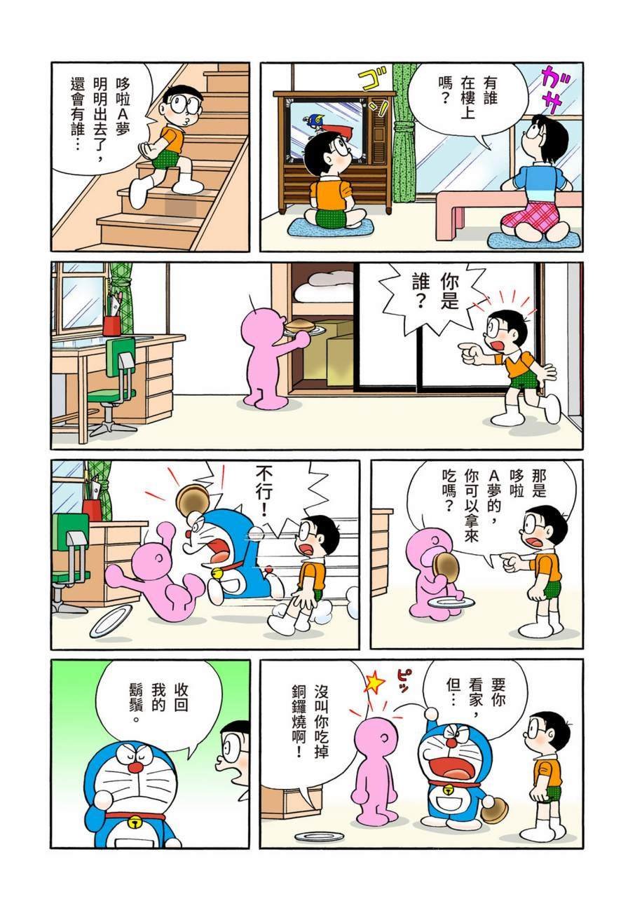 大合辑全彩11