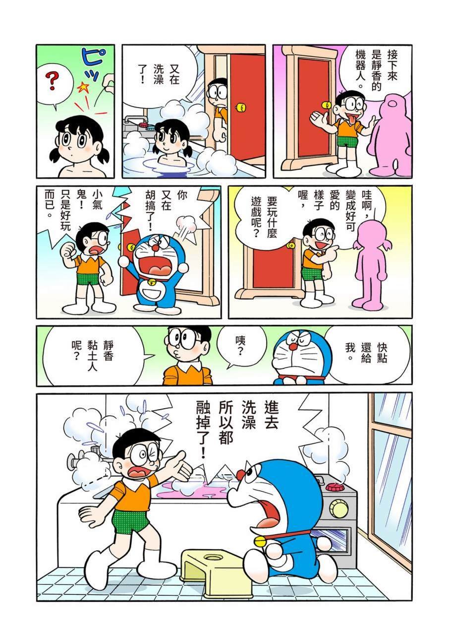 大合辑全彩11