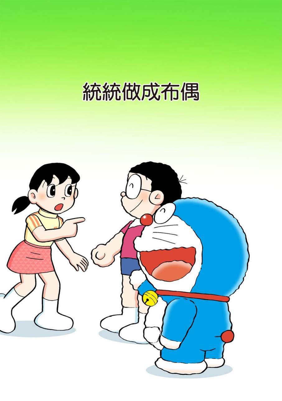 大合辑全彩11