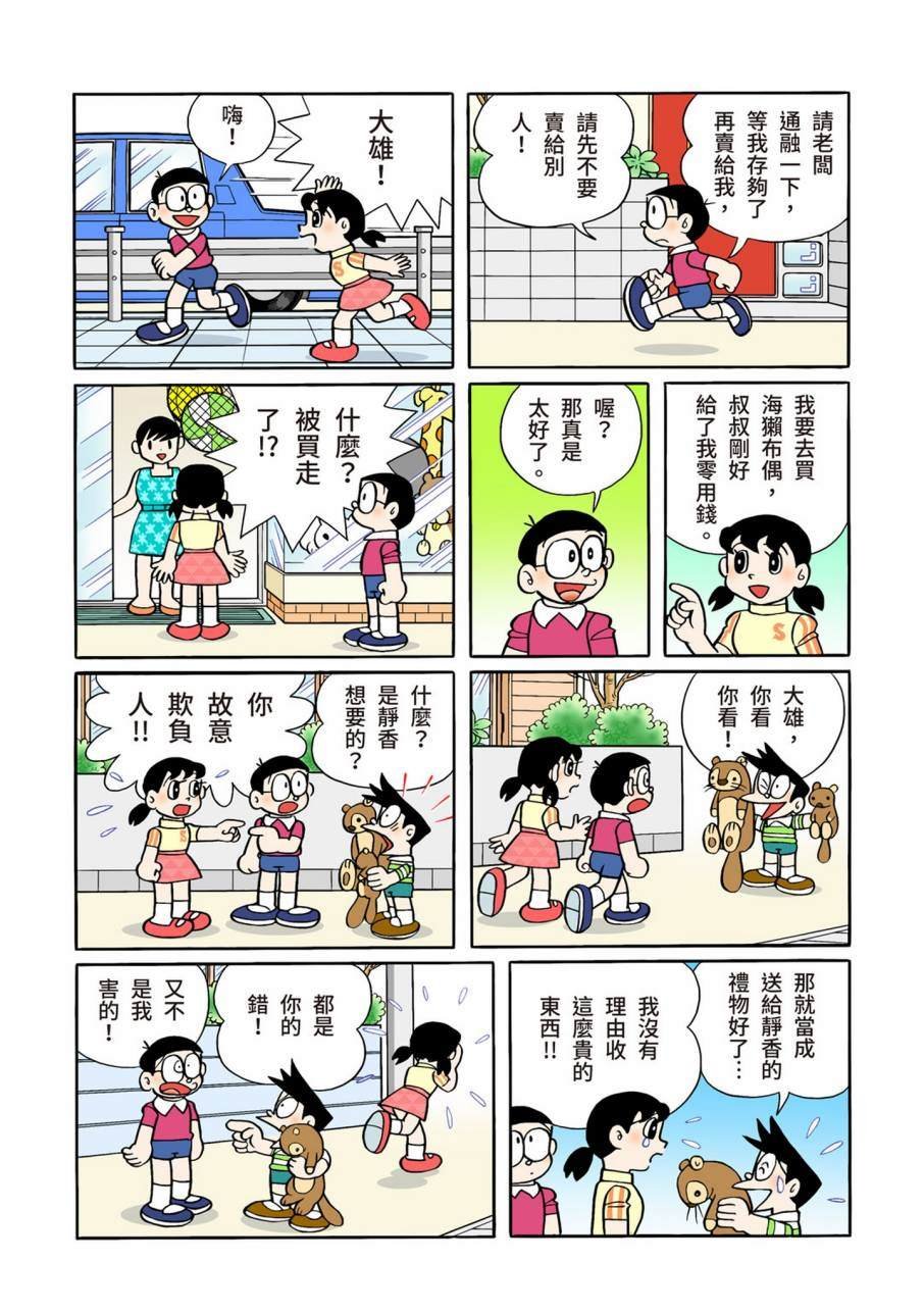 大合辑全彩11