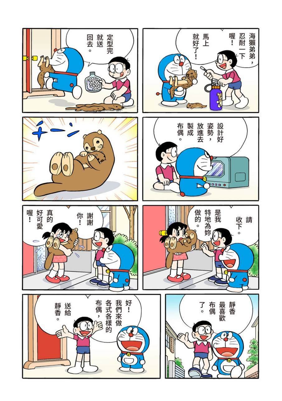 大合辑全彩11