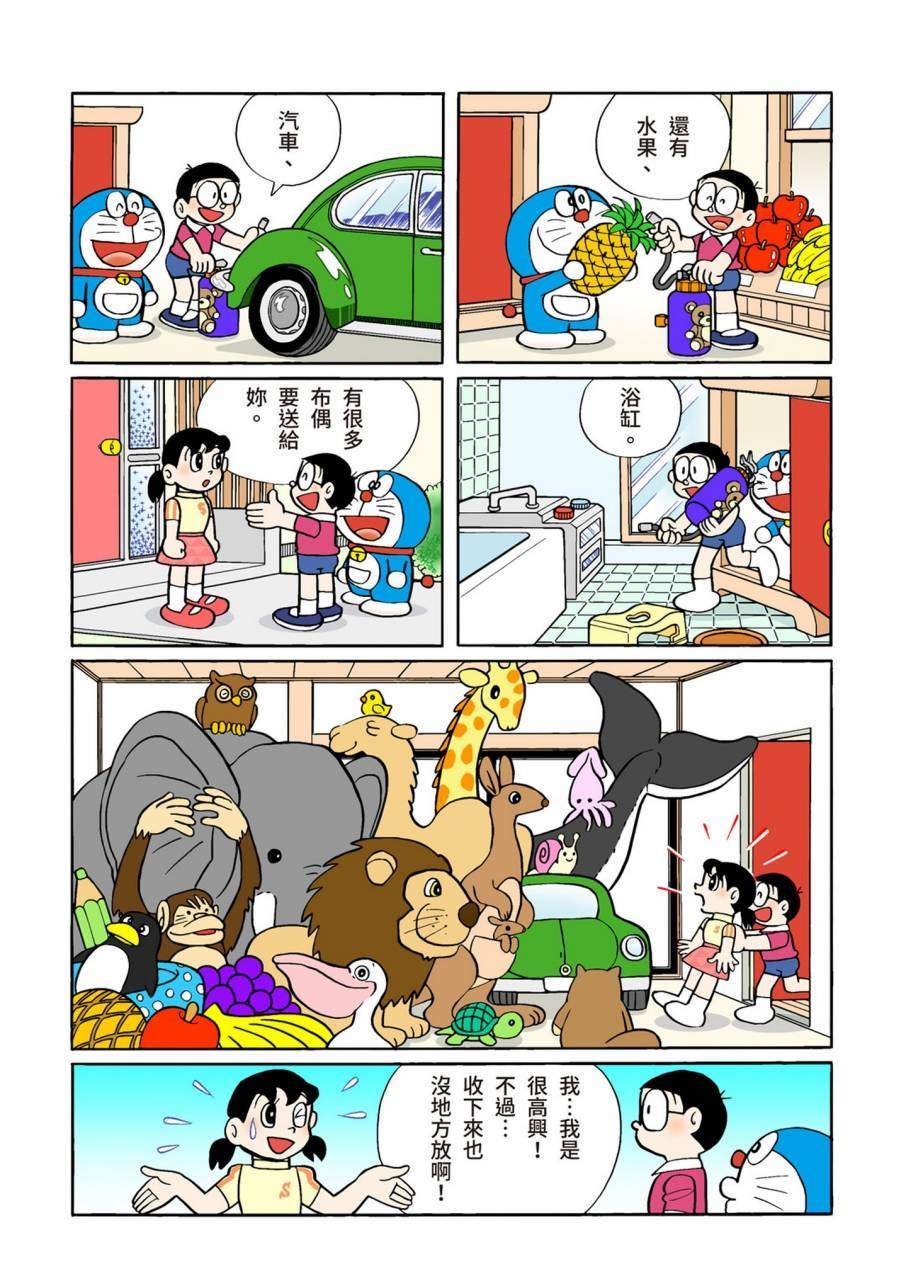 大合辑全彩11