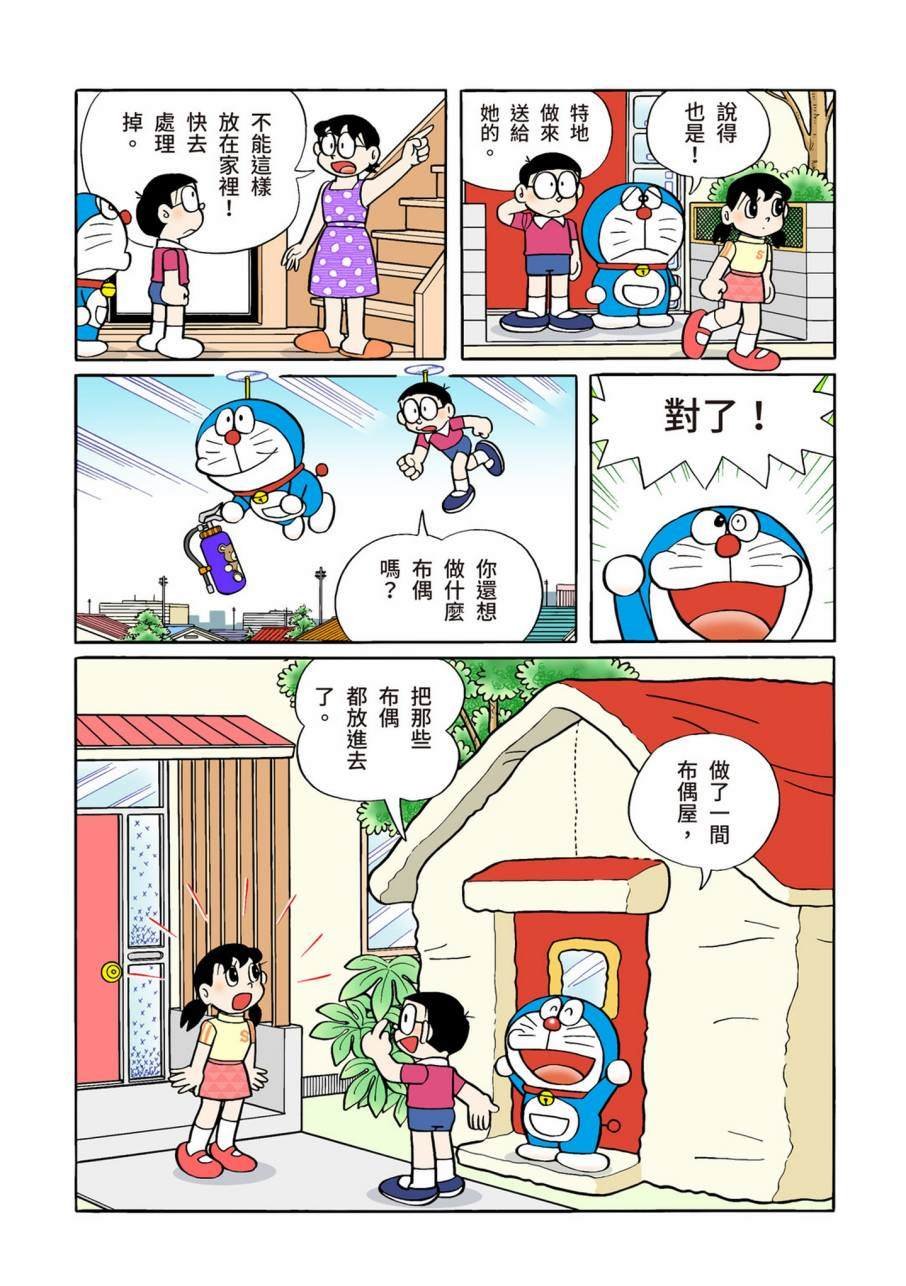 大合辑全彩11