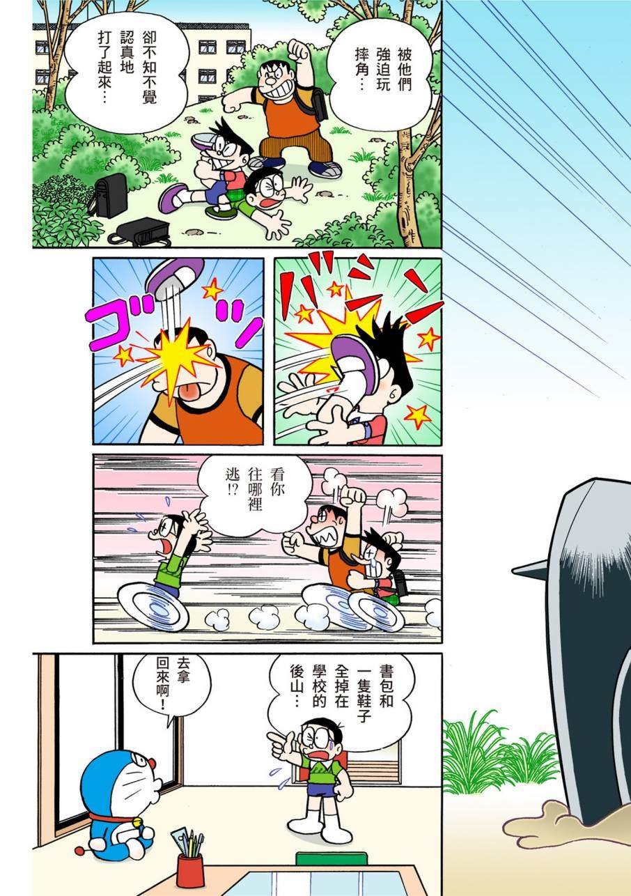 大合辑全彩11