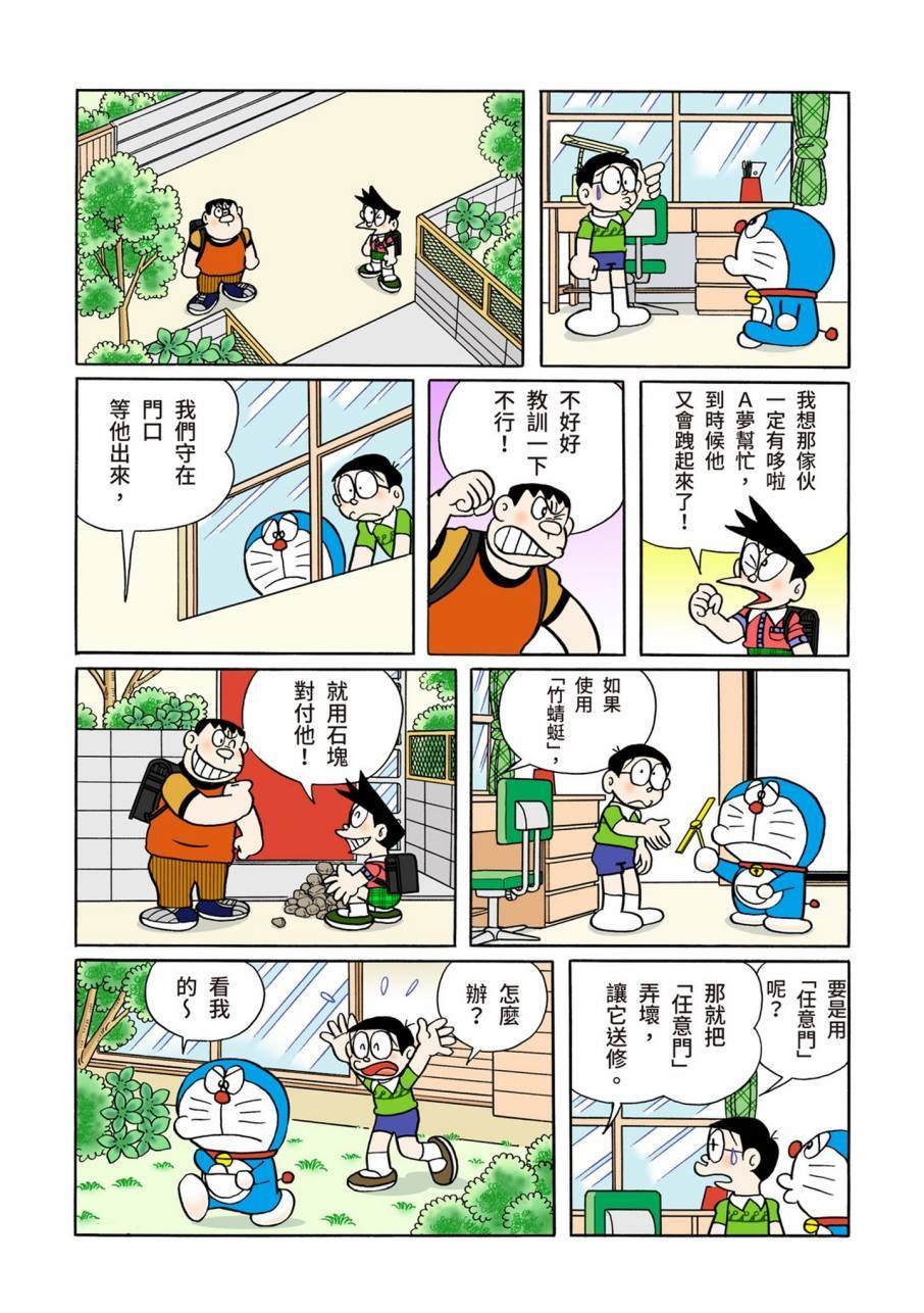 大合辑全彩11