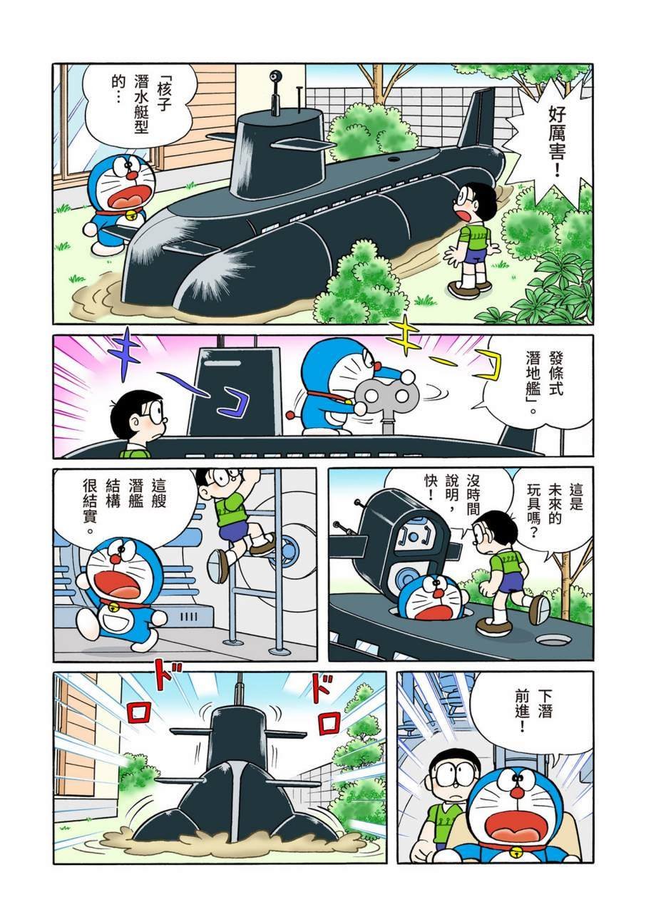 大合辑全彩11