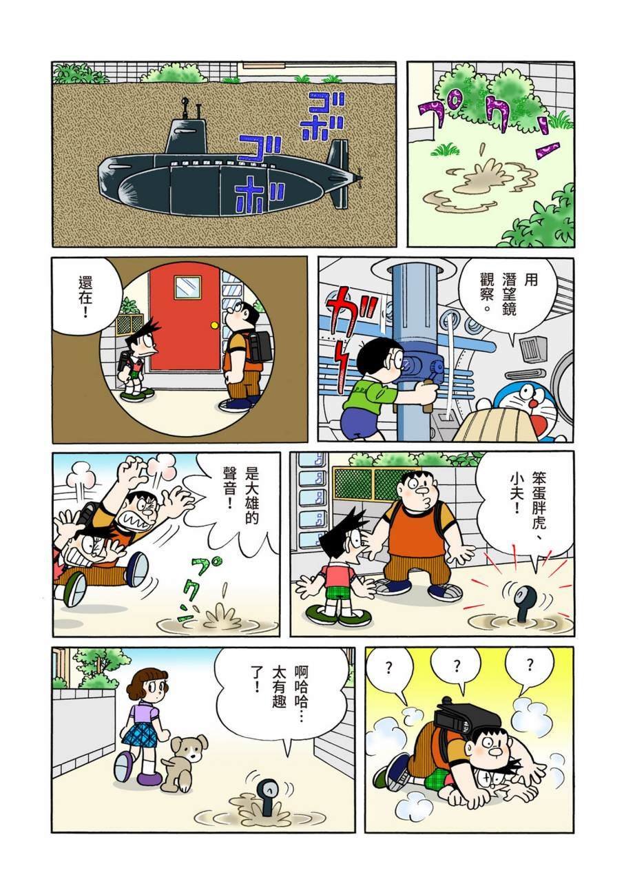 大合辑全彩11
