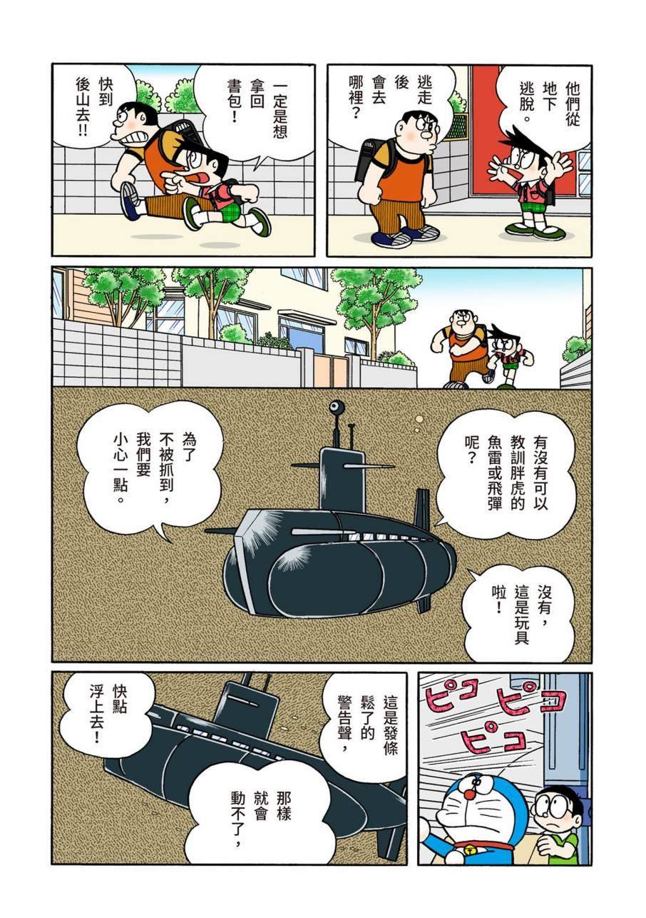 大合辑全彩11