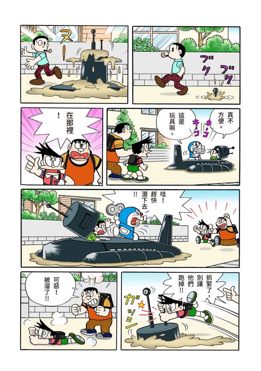 大合辑全彩11