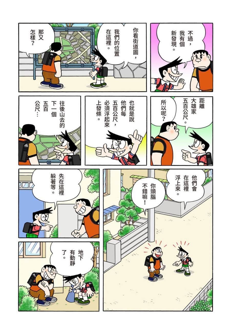 大合辑全彩11