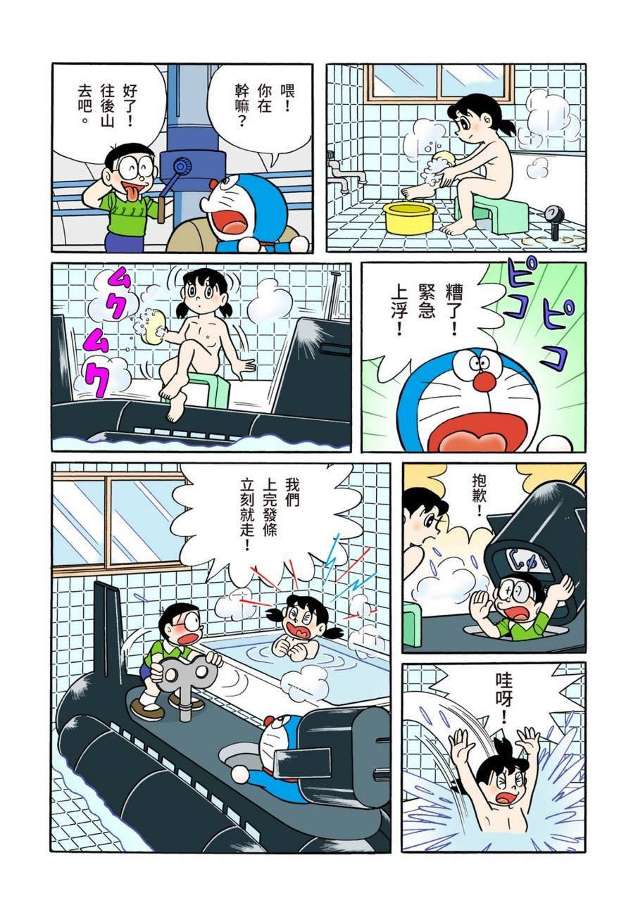 大合辑全彩11