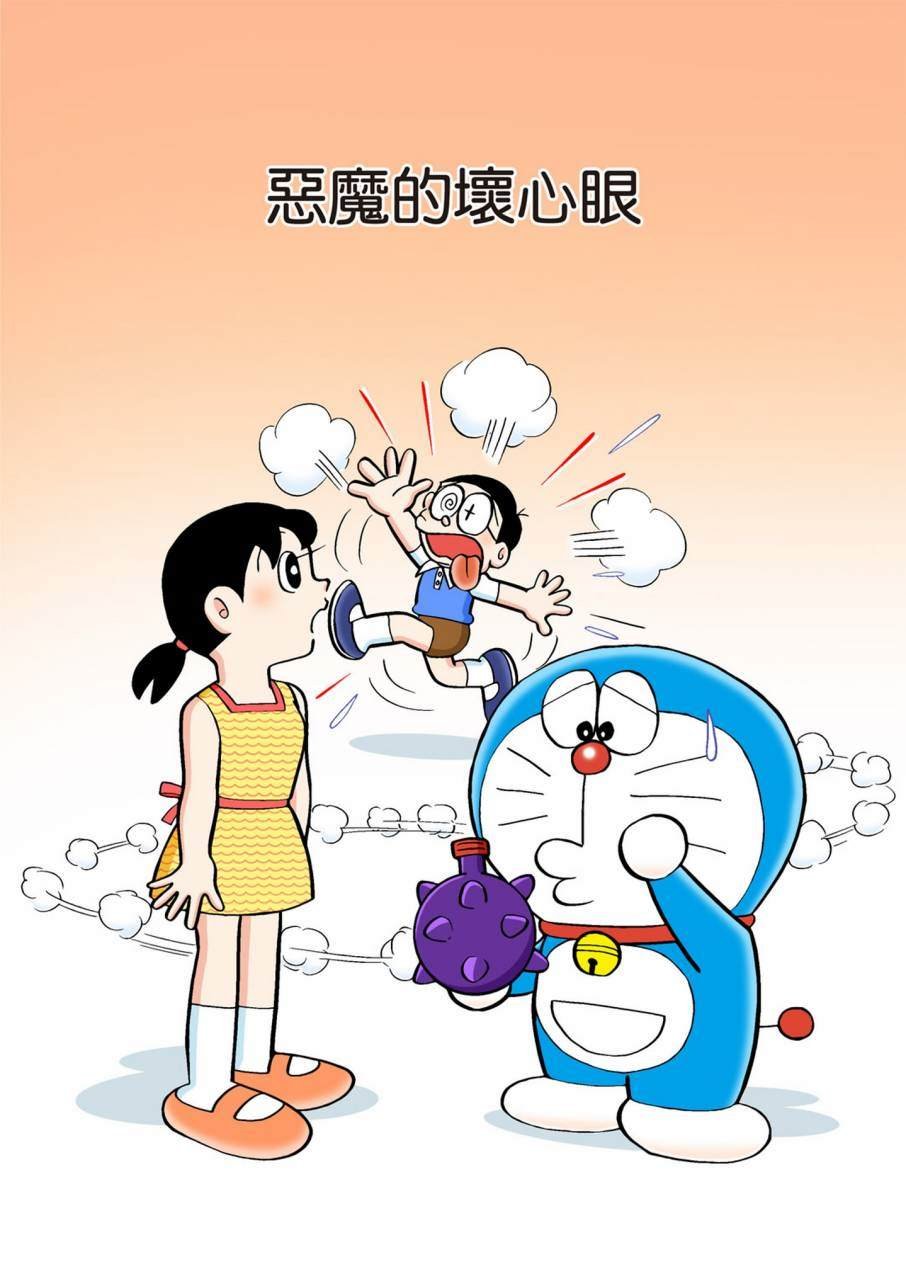 大合辑全彩11