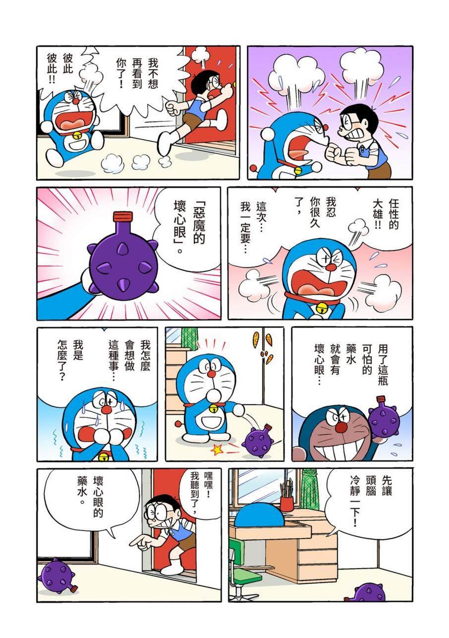 大合辑全彩11
