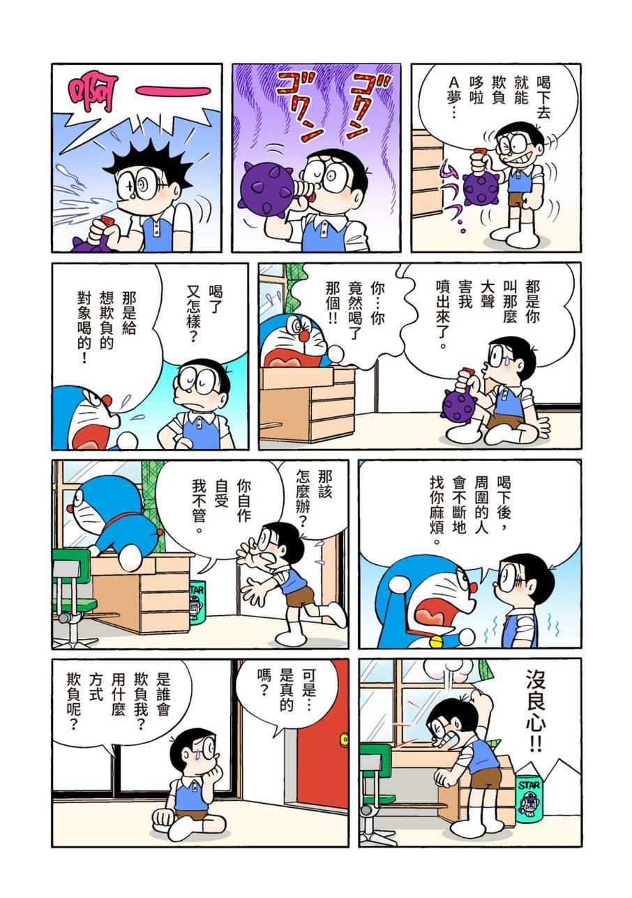 大合辑全彩11