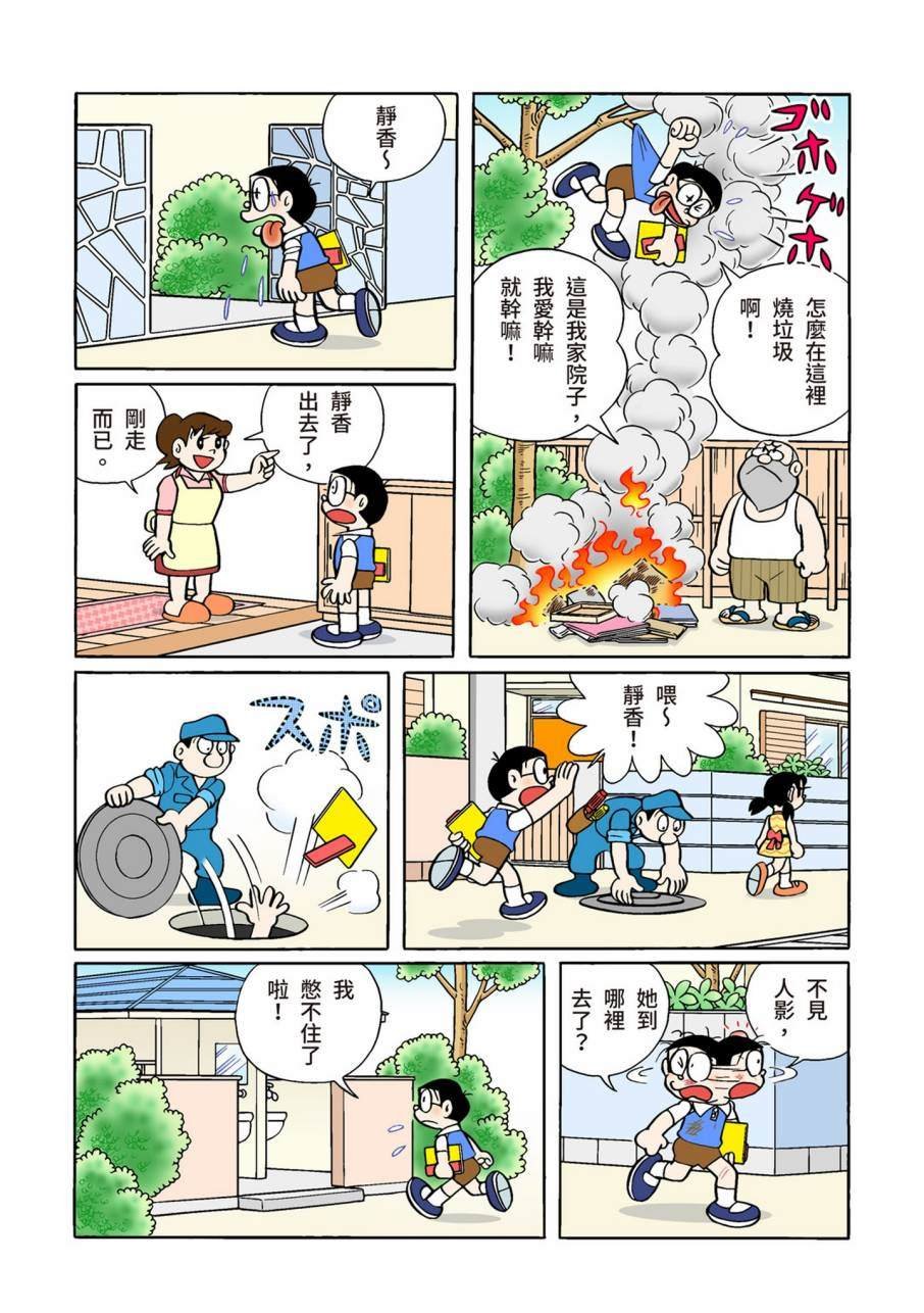 大合辑全彩11