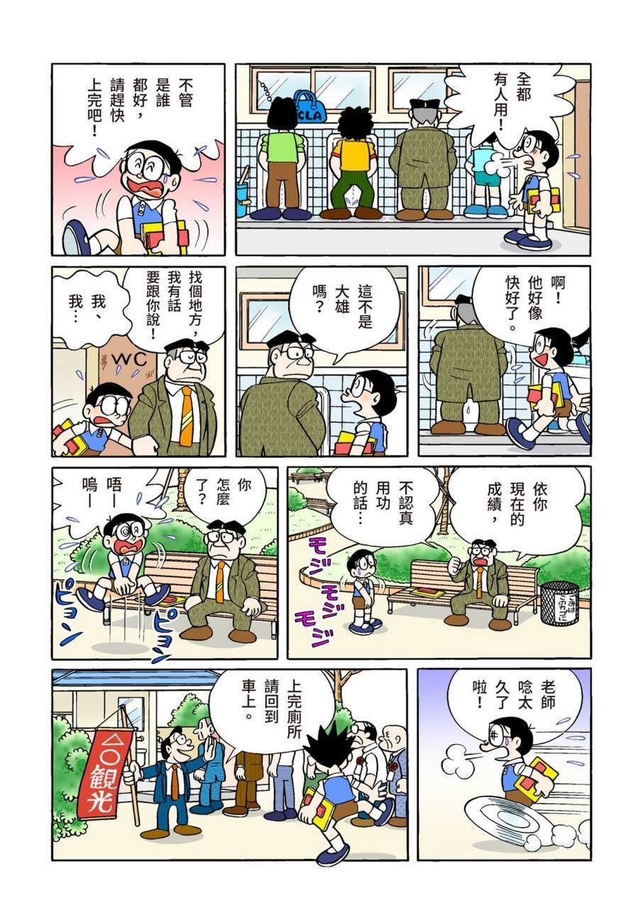 大合辑全彩11