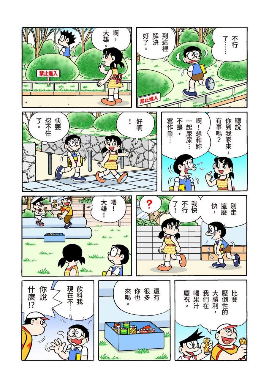 大合辑全彩11
