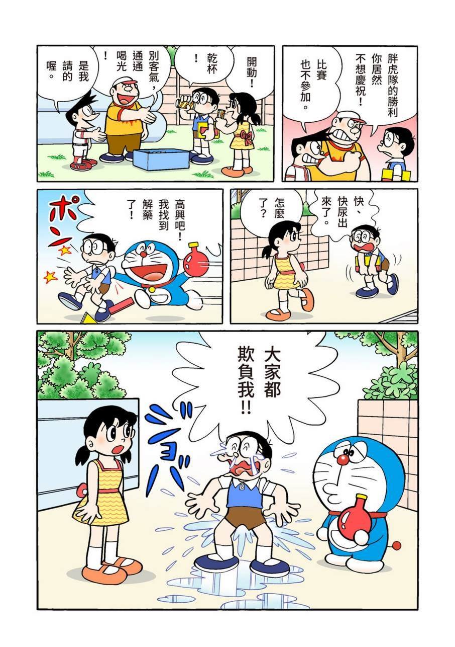 大合辑全彩11