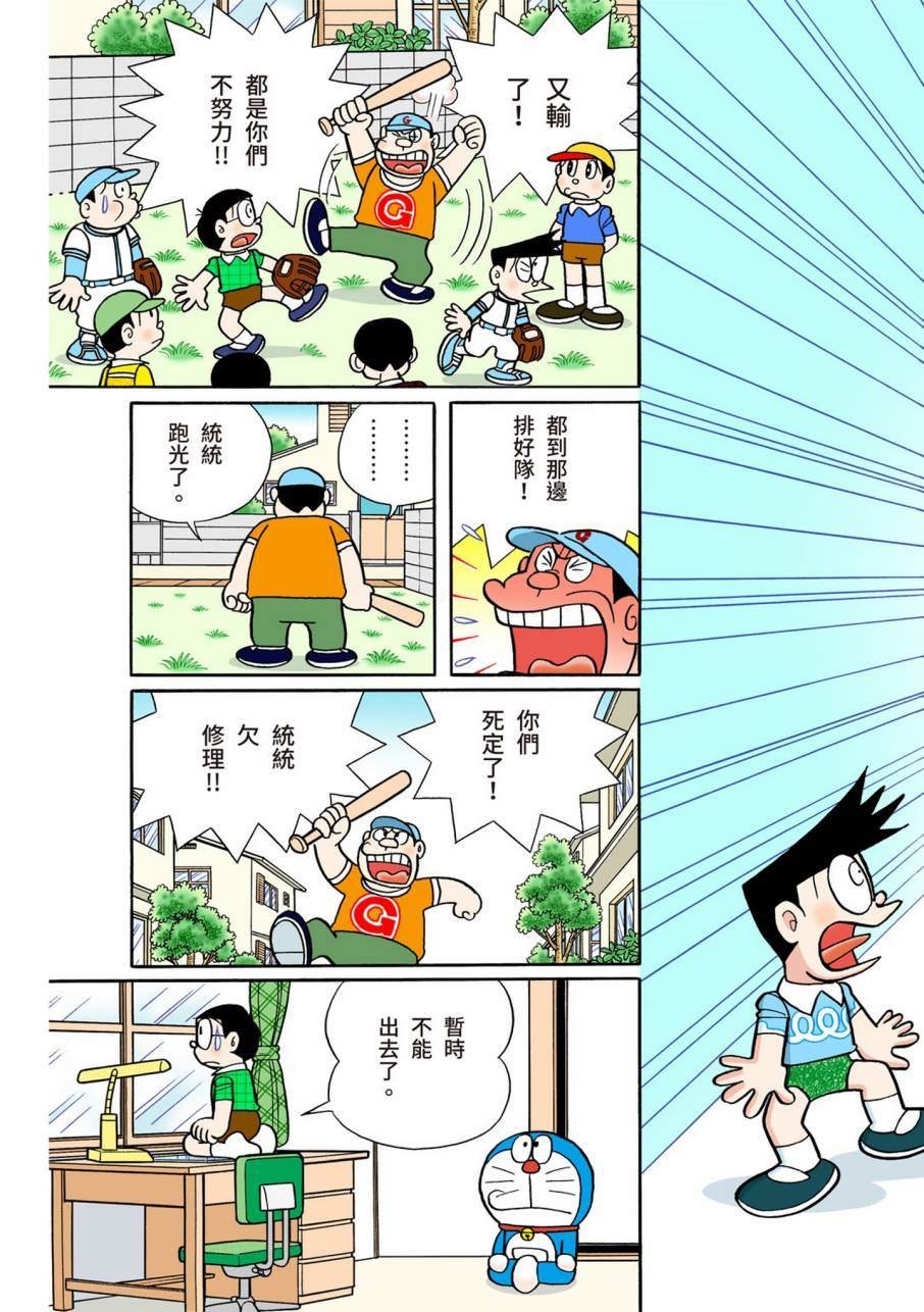 大合辑全彩11